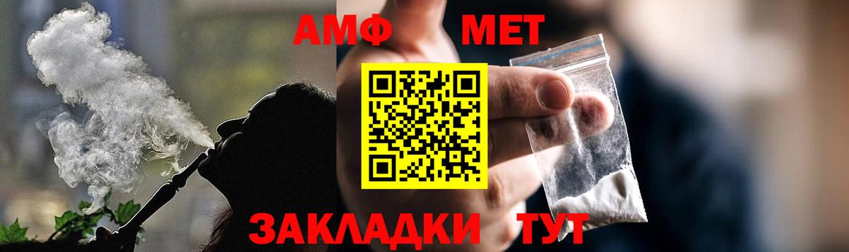 АМФ 98% Кохма