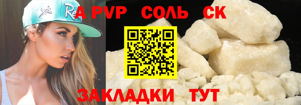 A PVP СК Кохма