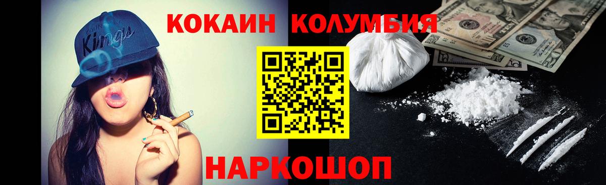 COCAIN Боливия Кохма