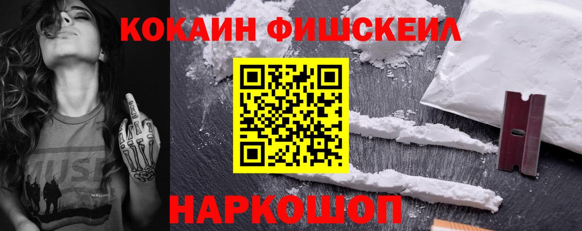 Cocaine  Cocaine VHQ  Кохма  Вход с VPN  Кокаин Перу 