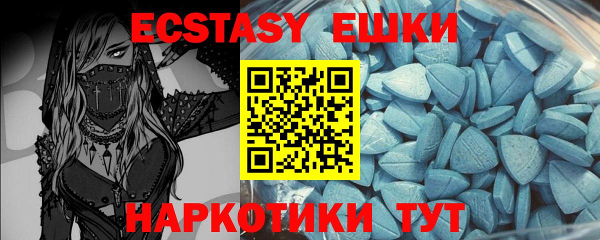 Ecstasy VHQ Кохма