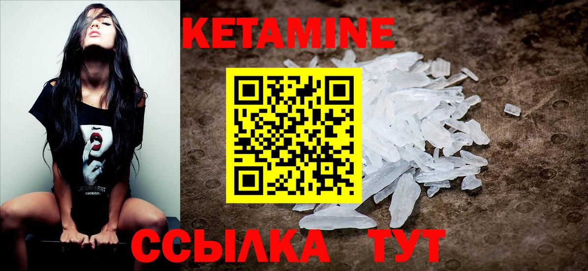 Кохма  это какой сайт  Вход с VPN  КЕТАМИН ketamine 