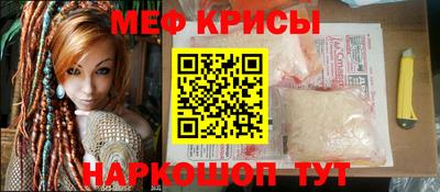 кокаин Гусь-Хрустальный