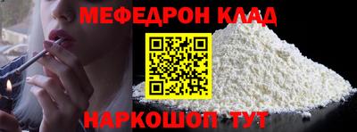 кокаин Гусь-Хрустальный