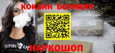кокаин Гусь-Хрустальный
