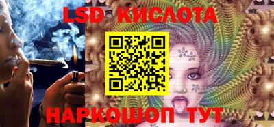 MESCALINE Дубна