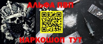 кокаин Гусь-Хрустальный