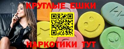 ешки Гусиноозёрск