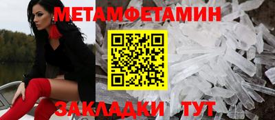 ешки Гусиноозёрск