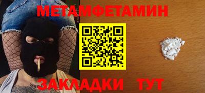 ешки Гусиноозёрск