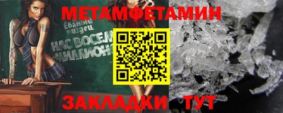ешки Гусиноозёрск