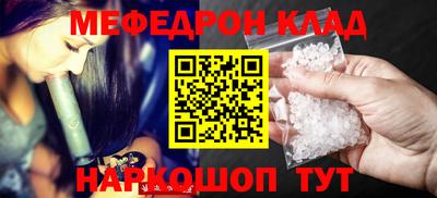 ешки Гусиноозёрск