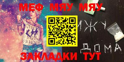 ешки Гусиноозёрск