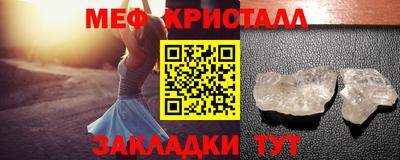 ешки Гусиноозёрск