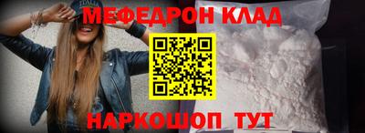 ешки Гусиноозёрск