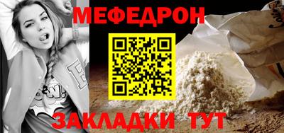 кокаин Гусь-Хрустальный
