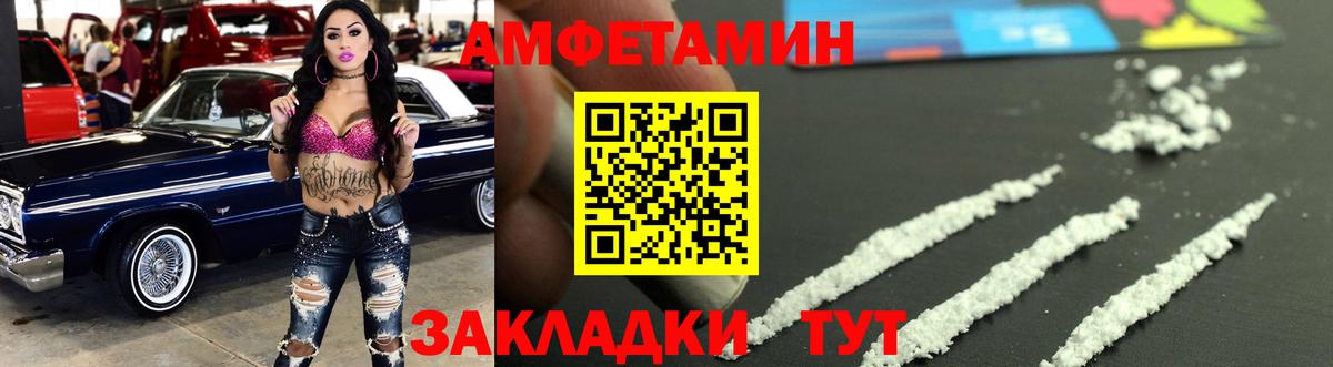 МЕТАМФЕТАМИН витя Кохма
