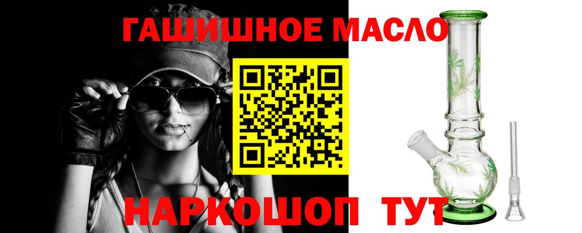 Кохма  Дистиллят ТГК Wax  Вход с VPN  Дистиллят ТГК гашишное масло 
