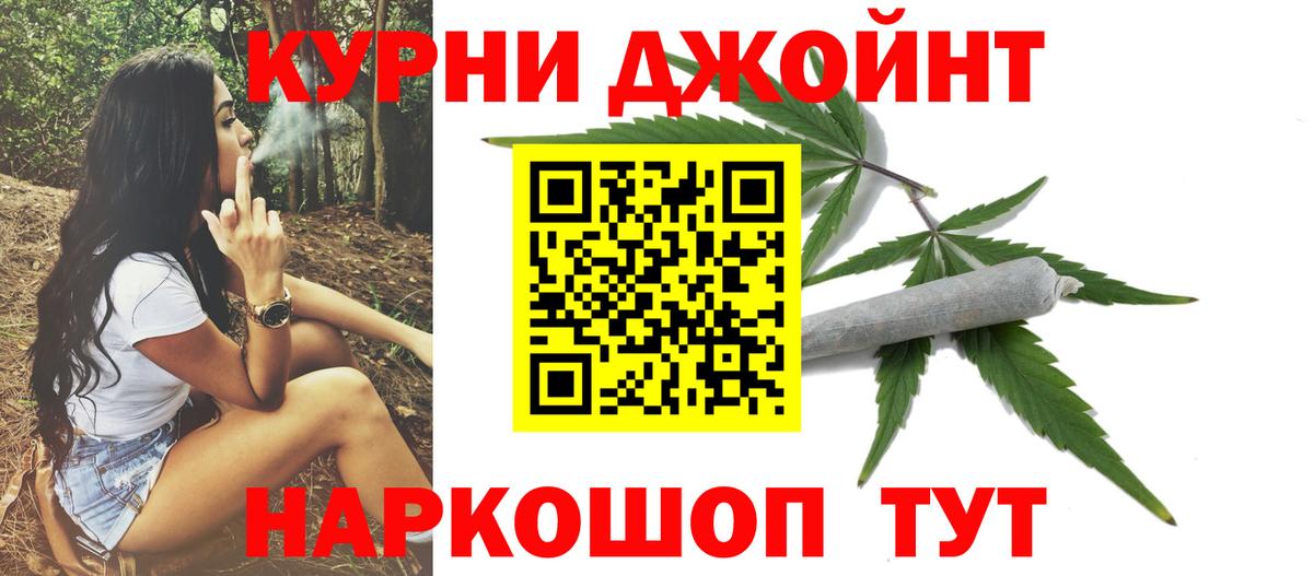 Марихуана конопля  Вход с VPN  Конопля сатива  Кохма  Канабис MAZAR 